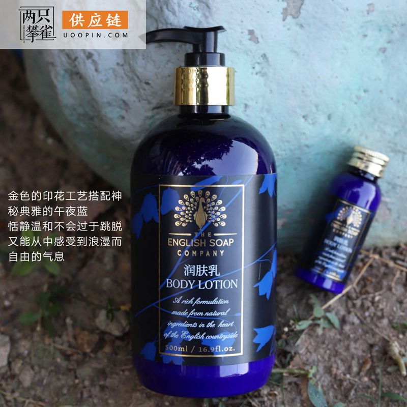 [THE ENGLISH SOAP COMPANY]英国进口香型 蓝风铃系列 ( 洗发水、沐浴露、护发素、润肤露、香皂)