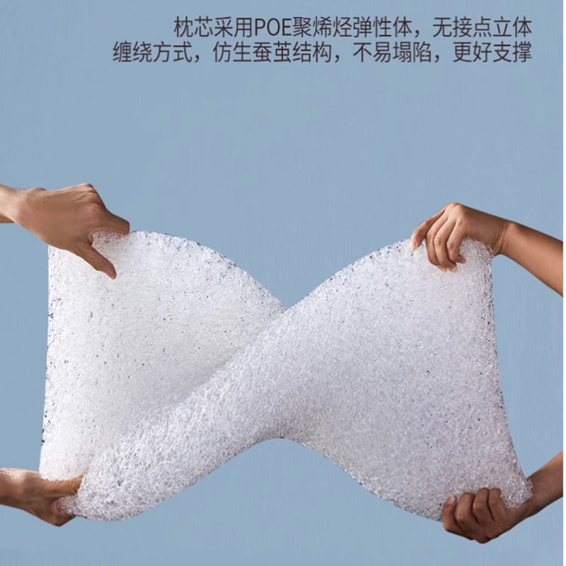 4D空气纤维枕头-1